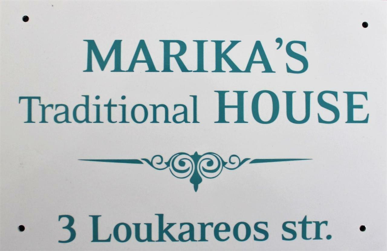 Marika'S Traditional House آغيوس نيكولاوس المظهر الخارجي الصورة